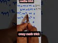 crazy math trick✖➗ | maths trick #maths #mathstricks #mathstricks