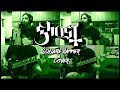 Square Hammer COVER - Ghost