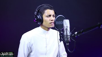 القرآن روح الحيَـاه وحياة الروح ، لايضيّق من تدّبر آياته و لايشقى من قام به 💙