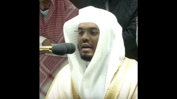 قبس من الحرم ما تيسر من سورة يوسف الشيخ ياسر الدوسري