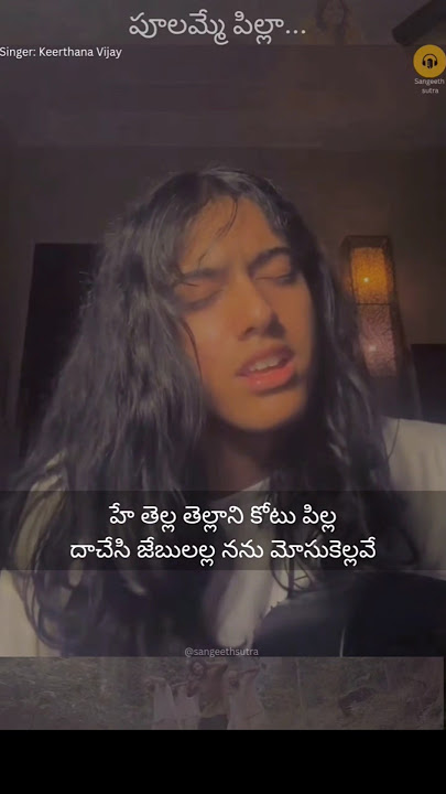 Sing along... Poolamme Pilla by KeerthanaVijay #hanuman#tejasajja#amritaiyer.Original singer evaru?