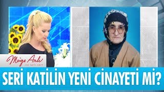Download Seri Katilin Yeni Cinayeti Mi? - Müge Anlı İle Tatlı Sert 4 Eylül 2018 Video MP3 Seri Katilin Yeni Cinayeti Mi? - Müge Anlı İle Tatlı Sert 4 Eylül 2018
