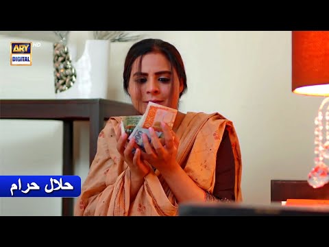 Sirat e Mustaqeem (𝐇𝐚𝐥𝐚𝐥 𝐇𝐚𝐫𝐚𝐦) - Beenish Chauhan - Rashid Farooqui  #shaneramazan