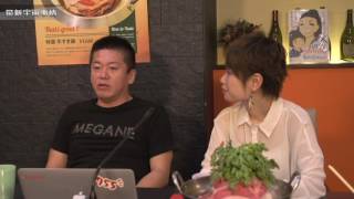 【小野雅裕×堀江貴文】宇宙編vol.1〜居酒屋ホリエモンチャンネル〜