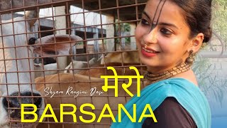 बरसाना परिक्रमा पूज्य गुरुदेव जी के साथ | Barsana dham ki jay | Sanya Thakur vlogs
