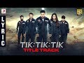 Tik Tik Tik Telugu - Title Track | Jayam Ravi, Nivetha Pethuraj | D.Imman | Shakti Soundar Rajan