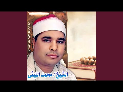 النجم والقمر