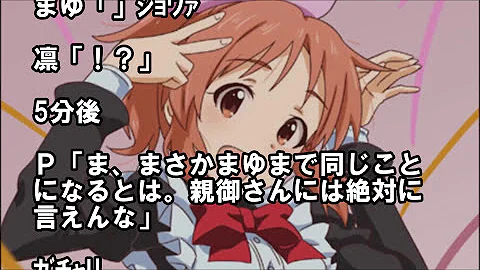 تحميل デレマスss تحميل デレマスss