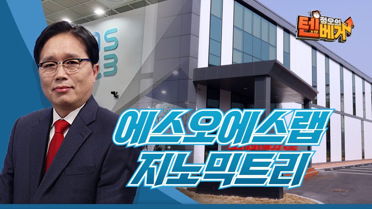 어보브반도체, 왜 사야 할까? 임상현 전문가의 추천 이유, 주가 전망, 목표가를 확인하고 투자 전력에 활용하세요! | 리틀비프로젝트