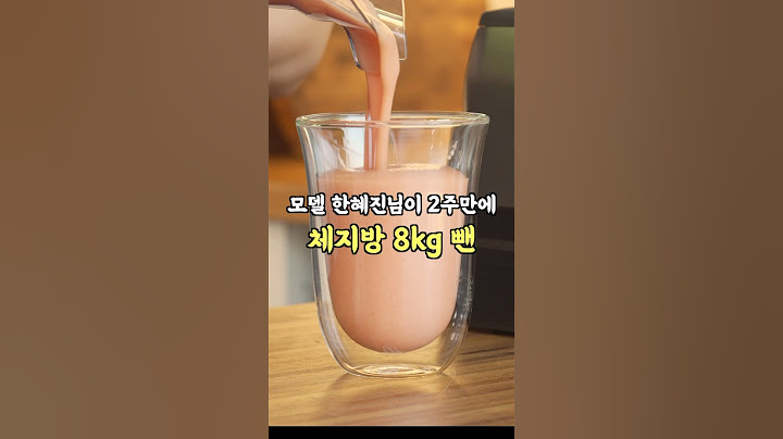 한혜진 2주만에 체지방 8kg감량 비결은?  - 데라세르나 #다이어트 #바이타믹스