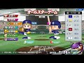 ペナント見ながら酒を飲む会