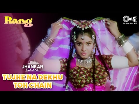 Tujhe Na Dekhu
