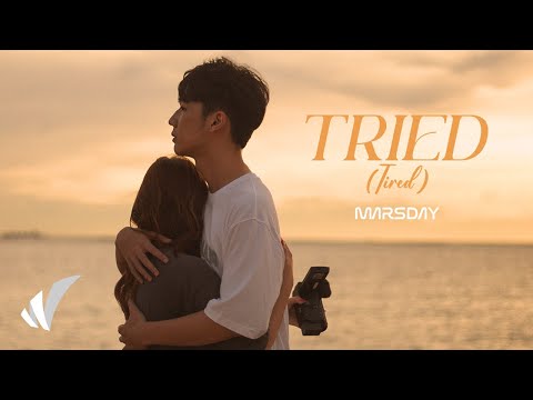 MARSDAY – สิทธิส่วนบุคคล [ Official MV ]