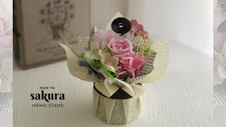 【ハンドメイド】桜のメモスタンドの作り方