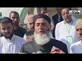 Eid ul Adha prayers at Eidgah Jadeed Baramulla marked with devotion