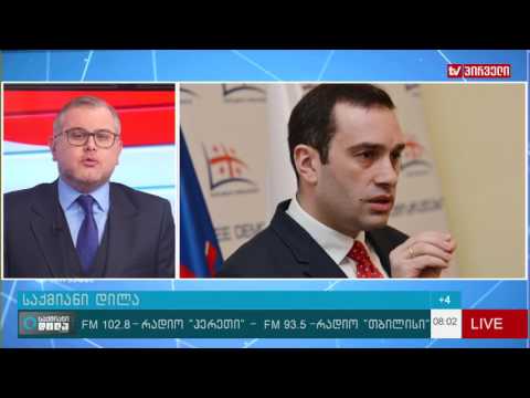 ირაკლი ალასანია ახალ ამპლუაში   პოლიტიკიდან ბიზნესში