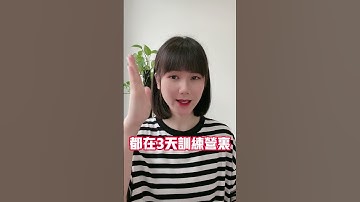 #excel 儲存格合併 學不會，來我三天Excel進階訓練營！加賴：mr.excel66,發送：“YT”即可學習！#like  #excel  #shorts  #fyp #office #word