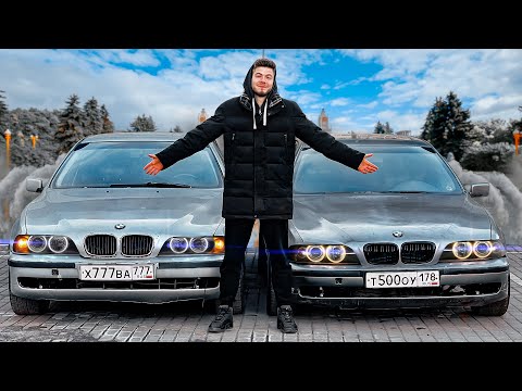 Видео: Зачем мне ДВЕ BMW E39 за 100к? Коплю на BUGATTI!