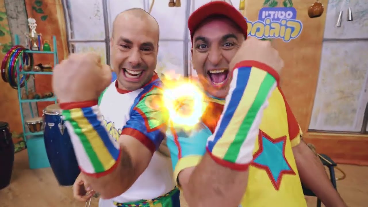 קפוארה עם כוכבים - יובל המבולבל | תרגיל הקוף