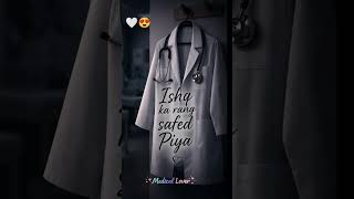 #BScNursing #NursingMotivation #FutureNurse #StudyHard #MedicalLife #NursingJourney