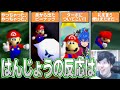【バトラ視点】はんじょうへのテンプレ披露シーンまとめ【2024/12/08】