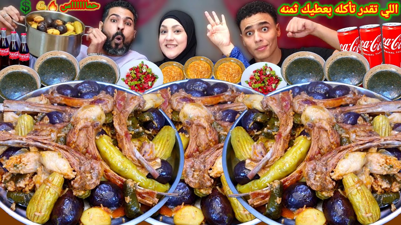 تحدى اكل الدولمه العراقيه🇮🇶اكبر حله مع الابطال غير💪اللى تقدر تأكله 💰