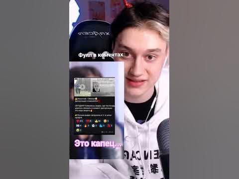 Фулл в коментах - YouTube