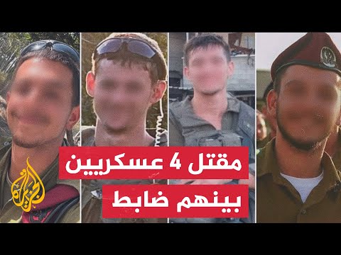مقتل 4 عسكريين بينهم ضابط في جباليا