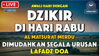 Dzikir Pagi Pembuka Rezeki HARI RABU | Doa Pembuka Rezeki Dari Segala Penjuru | Zikir Pagi