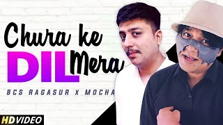 Video thumbnail of "Chura Ke Dil Mera | BCS Ragasur feat. @Mochaa"