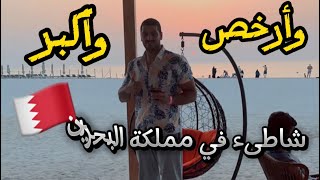 شاطىء بلاج الجزائر | ازلاق  Plage Beach