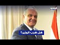 قبل رفع الحصانة عنه وزير سابق أصبح في كندا قبل رفع الحصانة عنه وزير سابق أصبح في كندا