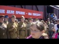 Прбытие Поезда Победы в пгт Гвардейское