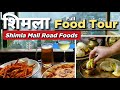 Shimla food tour  street food shimla  shimla mall road foods  shimla food vlogplaces