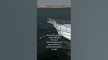 رسائل من القرآن| سورة القمر| بصوت فارس عباد| القران الكريم