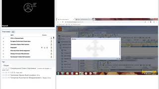 Видео ГИС РЭБ Подсистема Исполнения бюджета (автор: Webinar Translation)