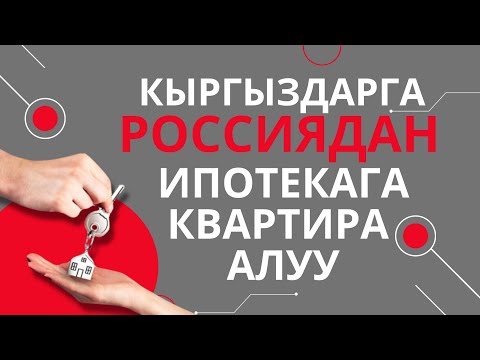 Video: Бул туура: Санкт-Петербург же Санкт-Петербург. Топонимдердин англис тилинде жазылышы