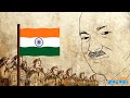 भारत की स्वतंत्रता और विभाजन