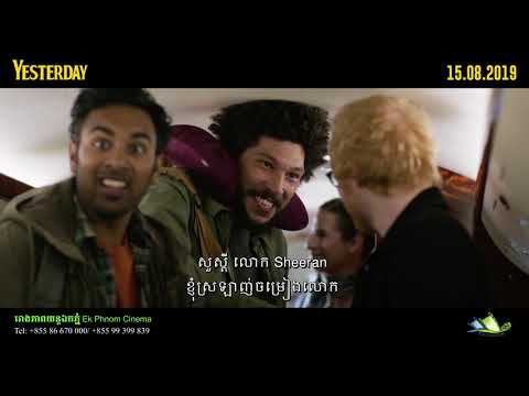 yesterday-trailer-01