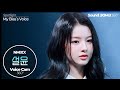 [보이스캠 삼육공] 엔믹스 설윤 &#39;DASH&#39; | NMIXX SULLYOON VoiceCam360˚ | VoiceFocusedFanCam