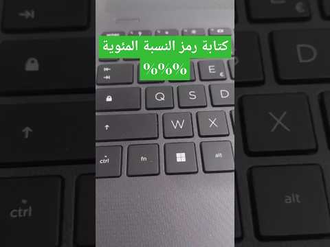 فيديو: 3 طرق لاستعادة جهاز iPhone الخاص بك دون تحديث