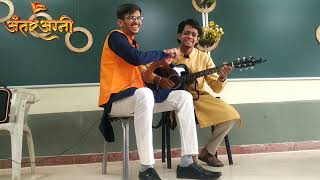 ANTARAGANI | Singing Performance By (Abhivyom Soni) | EESA | YCCE screenshot 3