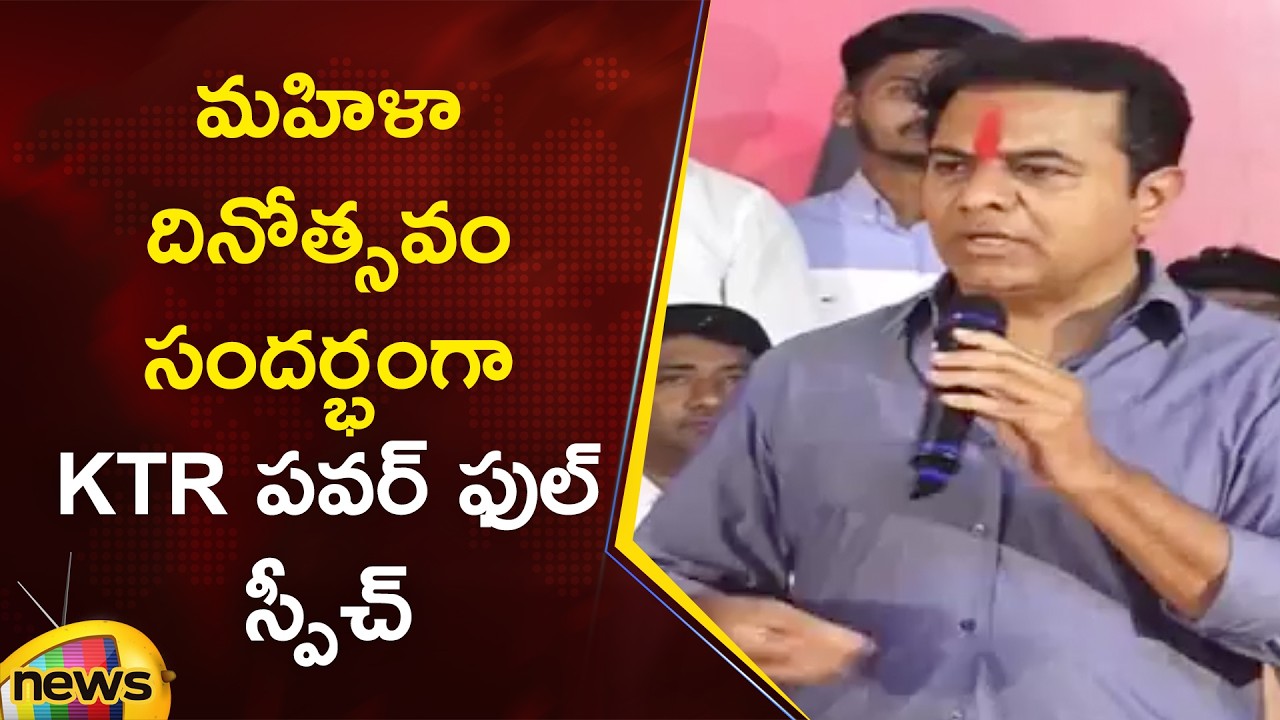 KTR Powerful Speech at Women’s Day Celebration in Chanda Nagar | Happy Womens Day 2026 | Mango News