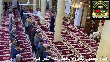 #القارئ_الشيخ_هارون_كامل صلاة العشاء بنغم السيكاه ( الركباني)