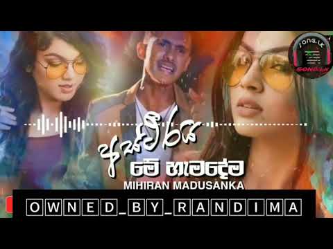 Astheerai_(megana 2)_official audio
