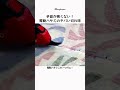 手首が痛くない！電動ハサミのヤバい切れ味