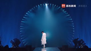 【中景机位】JJ Lin 林俊杰2024跨年表演完整版