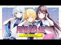 【告知あり】11月のこんぷりえ～る🌟【#らぷりえーる】