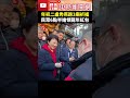 年初二盧秀燕跑3廟祈福　民眾6點半搶領龍年小紅包 @ChinaTimes #Shrots #盧秀燕 #紅包 #龍年 #過年 #人潮 #排隊 #民眾