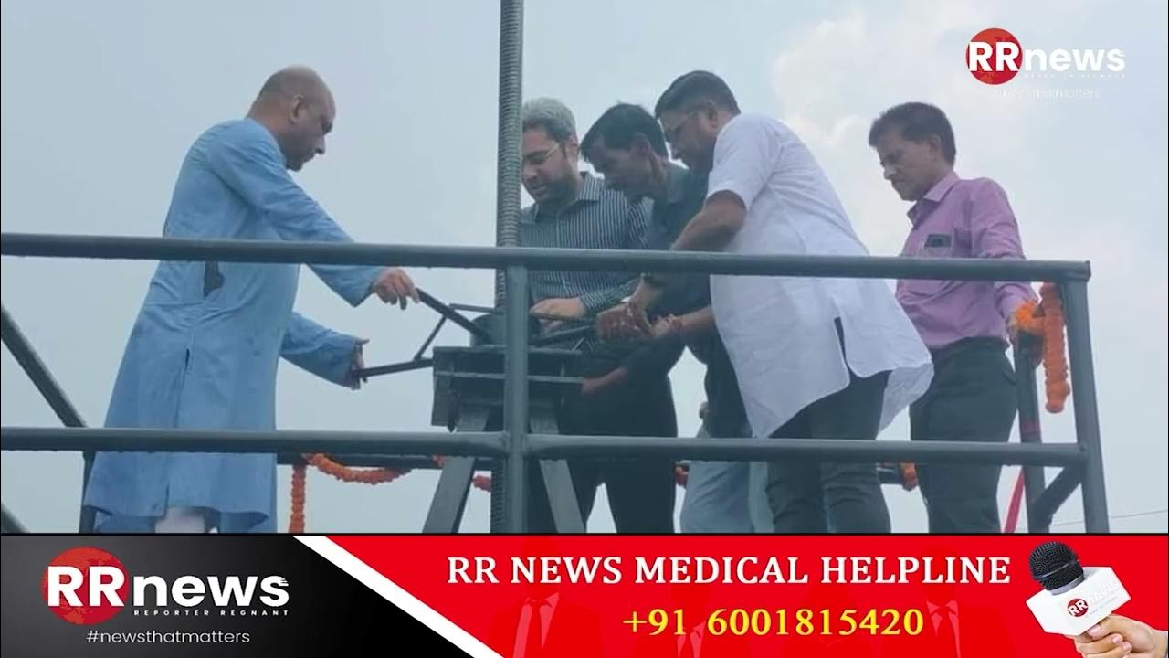 Bengali Desk MP, MLA and DC of Silchar inaugurated the newly constructed Bethukandi suice gate